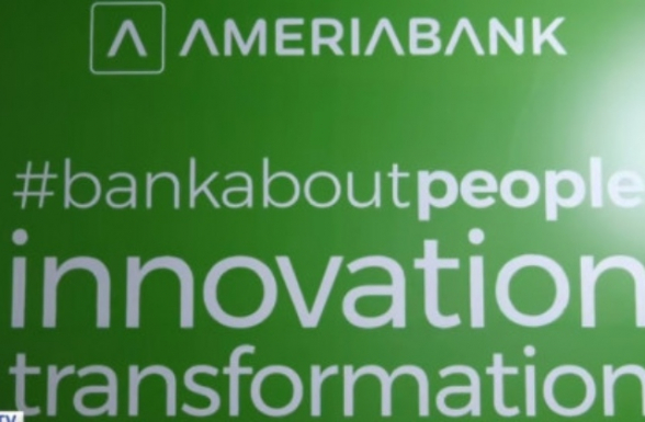 Բիզնեսը գրանցել 20 րոպեում. Ամերիաբանկի նոր՝ օնլայն ծառայությունը (տեսանյութ)